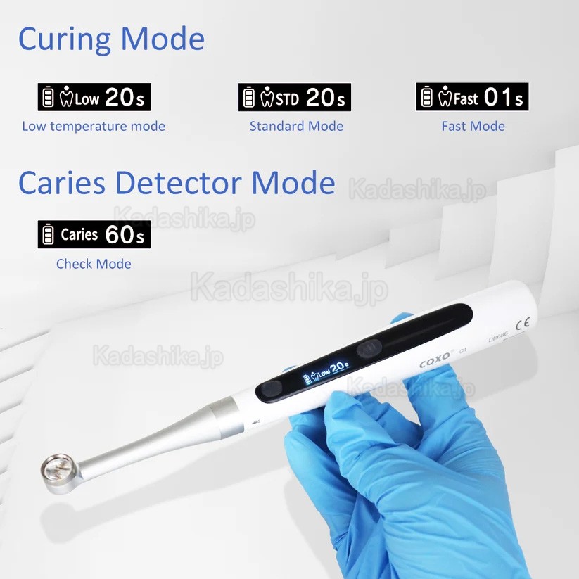 COXO DB686 Q1 歯科樹脂光照射器 - 2500mW/cm² 虫歯モード付き